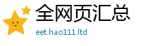 2025新澳天天正版免费观看把2025新澳门2025免费原料